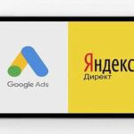 Google Ads yoki Yandex direct?